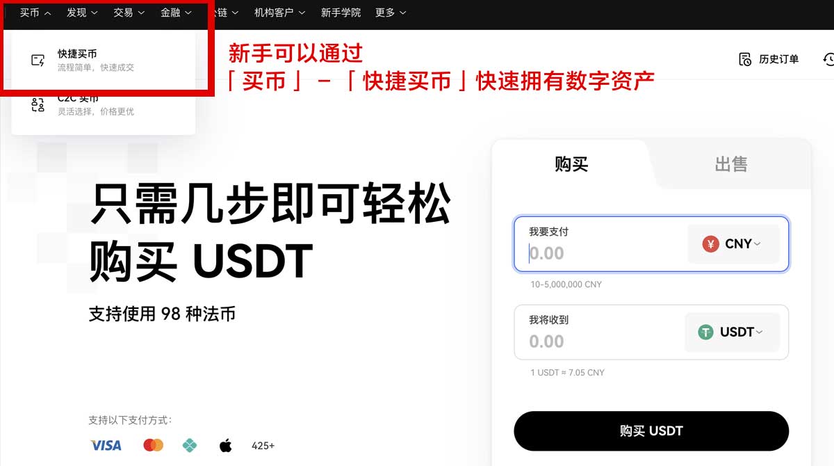 欧交易所app支持哪些设备？安卓iOS手机/平板与PC端详解身份验证流程